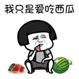 有没有娱乐圈瓜可以吃,揭秘明星幕后故事，揭秘娱乐圈真相！  第1张