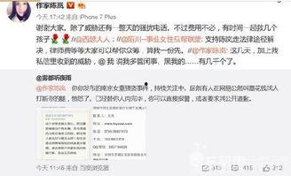 国内新事件爆料最新消息,详情揭晓  第1张