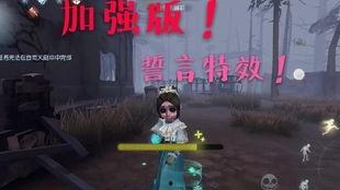 第五人格联动返场爆料最新,全新角色与精彩剧情抢先看! 第1张 第五人格联动返场爆料最新,全新角色与精彩剧情抢先看! 第1张