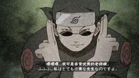 火影忍者最新爆料惠比寿,惠比寿全新篇章，神秘力量觉醒，忍者世界再掀风云  第3张